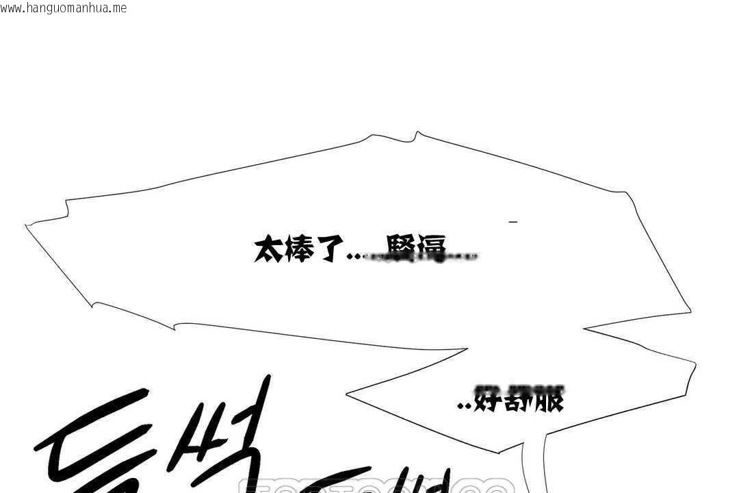 韩国漫画出租女孩/租赁女孩/Rental-Girls/超级女孩/独家放映/长途车韩漫_出租女孩/租赁女孩/Rental-Girls/超级女孩/独家放映/长途车-第13话在线免费阅读-韩国漫画-第9张图片