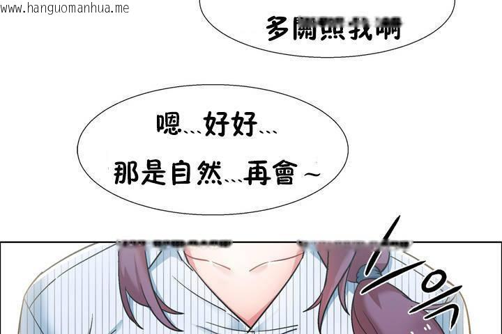 韩国漫画出租女孩/租赁女孩/Rental-Girls/超级女孩/独家放映/长途车韩漫_出租女孩/租赁女孩/Rental-Girls/超级女孩/独家放映/长途车-第33话在线免费阅读-韩国漫画-第5张图片