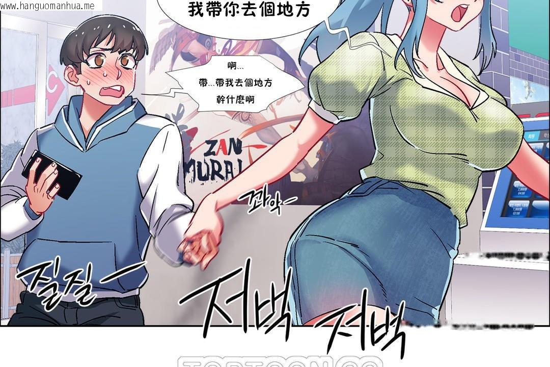 韩国漫画出租女孩/租赁女孩/Rental-Girls/超级女孩/独家放映/长途车韩漫_出租女孩/租赁女孩/Rental-Girls/超级女孩/独家放映/长途车-第37话在线免费阅读-韩国漫画-第135张图片