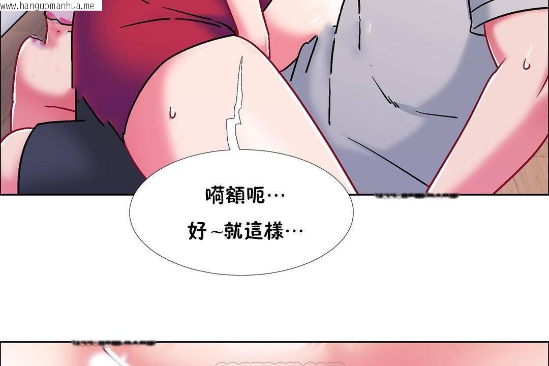 韩国漫画出租女孩/租赁女孩/Rental-Girls/超级女孩/独家放映/长途车韩漫_出租女孩/租赁女孩/Rental-Girls/超级女孩/独家放映/长途车-第57话在线免费阅读-韩国漫画-第111张图片