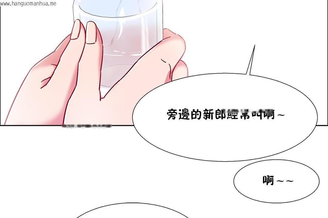 韩国漫画出租女孩/租赁女孩/Rental-Girls/超级女孩/独家放映/长途车韩漫_出租女孩/租赁女孩/Rental-Girls/超级女孩/独家放映/长途车-第54话在线免费阅读-韩国漫画-第128张图片