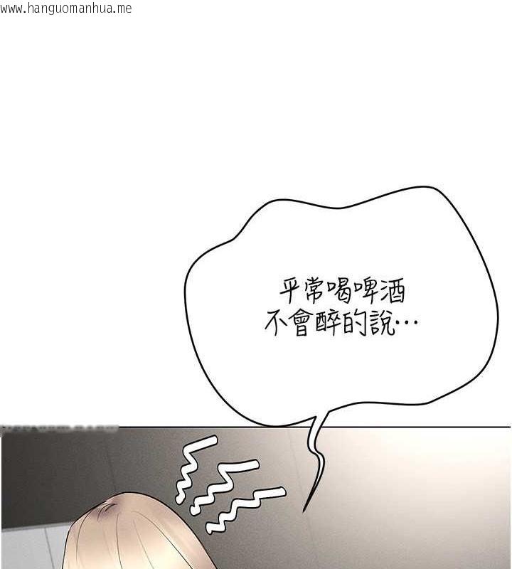 韩国漫画穿入VR成为性域猎人韩漫_穿入VR成为性域猎人-第37话-随著喝醉涌上来的性欲在线免费阅读-韩国漫画-第70张图片