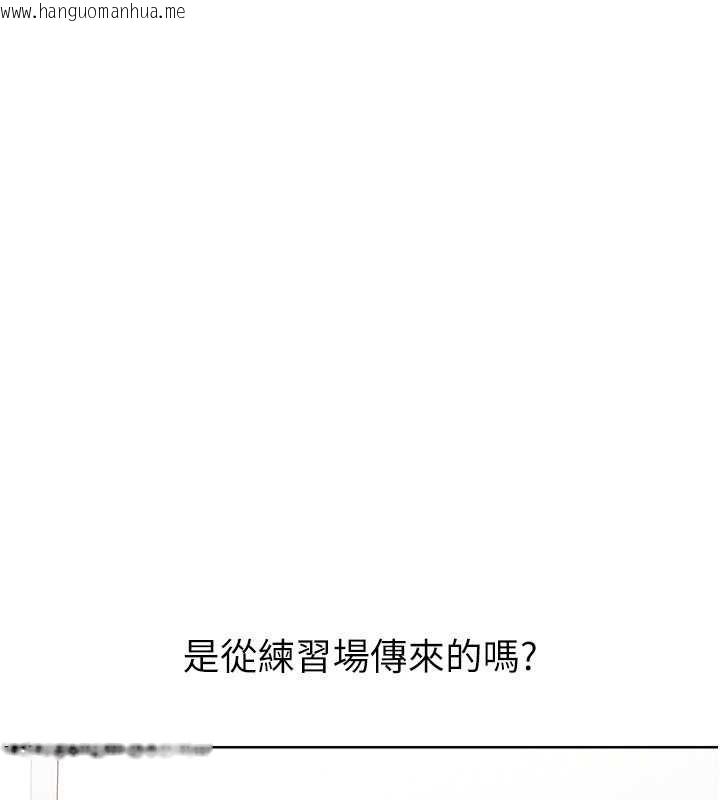 韩国漫画Set-up!排球少女韩漫_Set-up!排球少女-第14话-可不可以晚点再走?在线免费阅读-韩国漫画-第63张图片