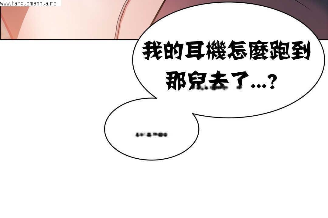 韩国漫画出租女孩/租赁女孩/Rental-Girls/超级女孩/独家放映/长途车韩漫_出租女孩/租赁女孩/Rental-Girls/超级女孩/独家放映/长途车-第2话在线免费阅读-韩国漫画-第86张图片