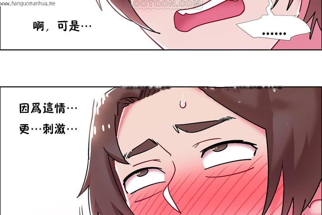 韩国漫画出租女孩/租赁女孩/Rental-Girls/超级女孩/独家放映/长途车韩漫_出租女孩/租赁女孩/Rental-Girls/超级女孩/独家放映/长途车-第56话在线免费阅读-韩国漫画-第52张图片