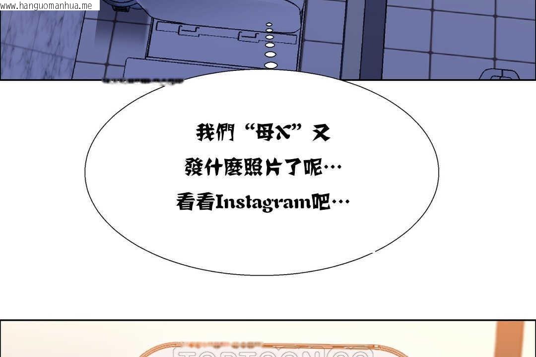 韩国漫画出租女孩/租赁女孩/Rental-Girls/超级女孩/独家放映/长途车韩漫_出租女孩/租赁女孩/Rental-Girls/超级女孩/独家放映/长途车-第17话在线免费阅读-韩国漫画-第171张图片