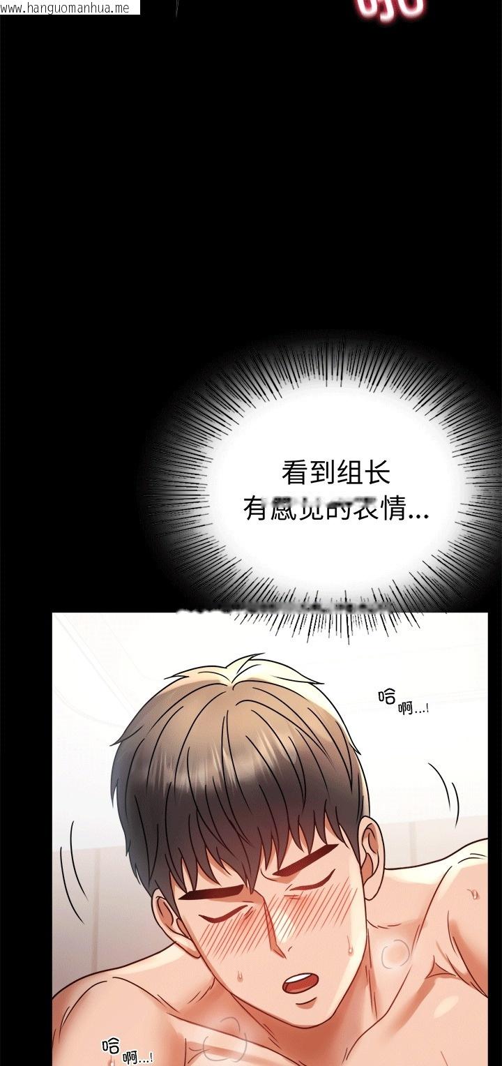 韩国漫画完美妻子的背叛/背叛的开始韩漫_完美妻子的背叛/背叛的开始-第41话在线免费阅读-韩国漫画-第28张图片