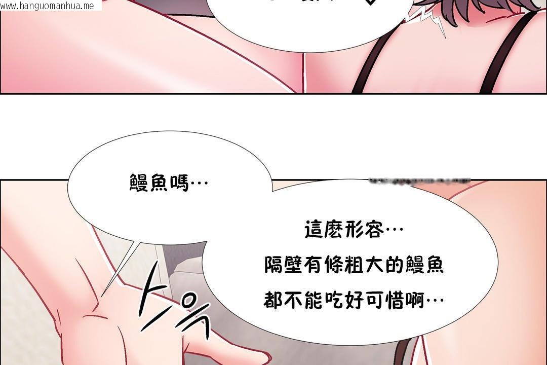 韩国漫画出租女孩/租赁女孩/Rental-Girls/超级女孩/独家放映/长途车韩漫_出租女孩/租赁女孩/Rental-Girls/超级女孩/独家放映/长途车-第44话在线免费阅读-韩国漫画-第113张图片