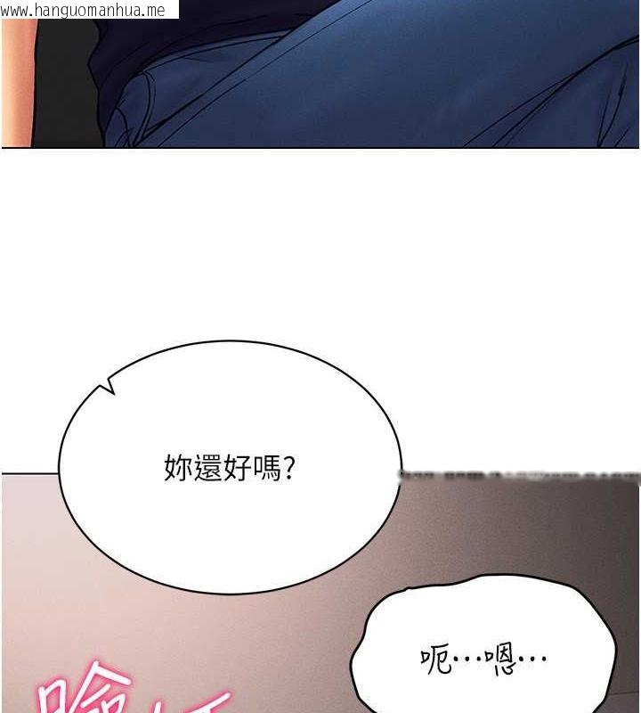 韩国漫画穿入VR成为性域猎人韩漫_穿入VR成为性域猎人-第37话-随著喝醉涌上来的性欲在线免费阅读-韩国漫画-第56张图片