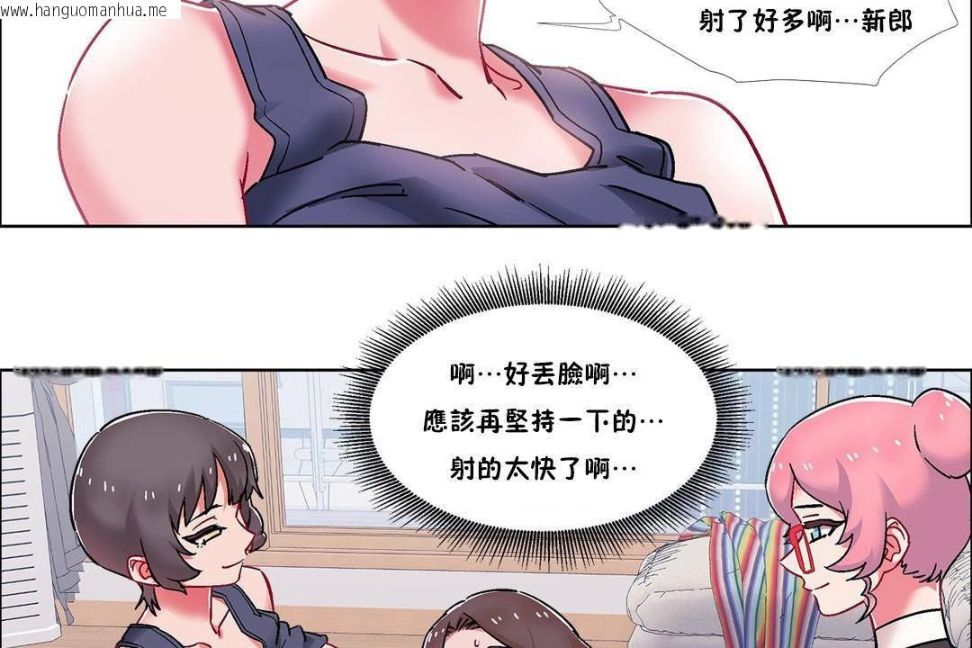 韩国漫画出租女孩/租赁女孩/Rental-Girls/超级女孩/独家放映/长途车韩漫_出租女孩/租赁女孩/Rental-Girls/超级女孩/独家放映/长途车-第58话在线免费阅读-韩国漫画-第14张图片