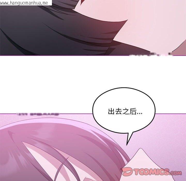 韩国漫画我靠升级逆袭成为大师韩漫_我靠升级逆袭成为大师-第22话在线免费阅读-韩国漫画-第21张图片