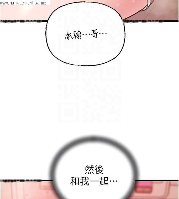 韩国漫画岳母为何那样韩漫_岳母为何那样-第20话-跨越禁忌的线在线免费阅读-韩国漫画-第29张图片