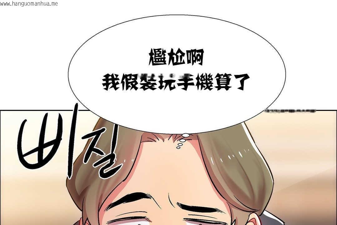 韩国漫画出租女孩/租赁女孩/Rental-Girls/超级女孩/独家放映/长途车韩漫_出租女孩/租赁女孩/Rental-Girls/超级女孩/独家放映/长途车-第9话在线免费阅读-韩国漫画-第77张图片