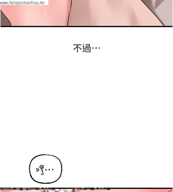 韩国漫画岳母为何那样韩漫_岳母为何那样-第20话-跨越禁忌的线在线免费阅读-韩国漫画-第49张图片