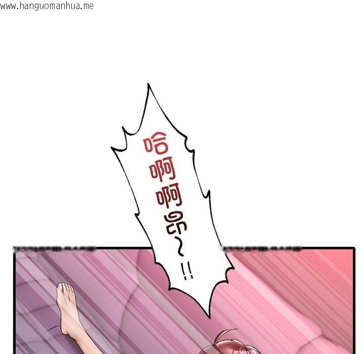 韩国漫画想要拥有她/渴望占有她韩漫_想要拥有她/渴望占有她-第31话在线免费阅读-韩国漫画-第62张图片