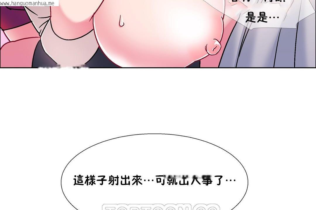 韩国漫画出租女孩/租赁女孩/Rental-Girls/超级女孩/独家放映/长途车韩漫_出租女孩/租赁女孩/Rental-Girls/超级女孩/独家放映/长途车-第53话在线免费阅读-韩国漫画-第63张图片