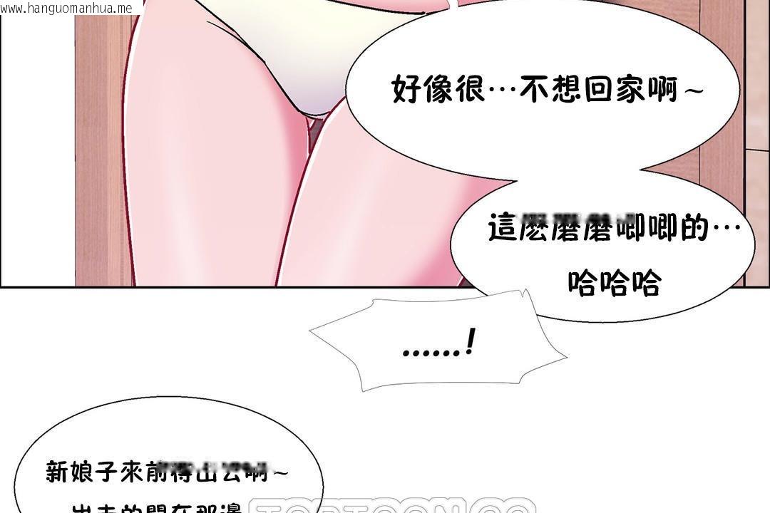 韩国漫画出租女孩/租赁女孩/Rental-Girls/超级女孩/独家放映/长途车韩漫_出租女孩/租赁女孩/Rental-Girls/超级女孩/独家放映/长途车-第49话在线免费阅读-韩国漫画-第105张图片