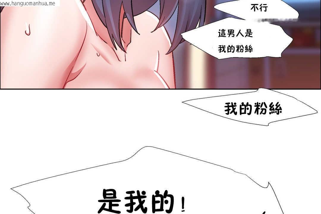 韩国漫画出租女孩/租赁女孩/Rental-Girls/超级女孩/独家放映/长途车韩漫_出租女孩/租赁女孩/Rental-Girls/超级女孩/独家放映/长途车-第24话在线免费阅读-韩国漫画-第134张图片