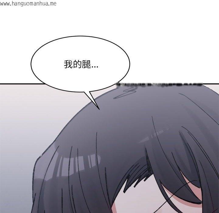 韩国漫画超微妙关系韩漫_超微妙关系-第27话在线免费阅读-韩国漫画-第137张图片