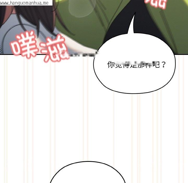 韩国漫画请把女儿交给我/老大!-请把女儿交给我!韩漫_请把女儿交给我/老大!-请把女儿交给我!-第42话在线免费阅读-韩国漫画-第76张图片