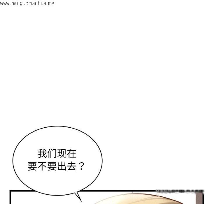 韩国漫画年轻代表/不该爱上妳韩漫_年轻代表/不该爱上妳-第34话在线免费阅读-韩国漫画-第31张图片