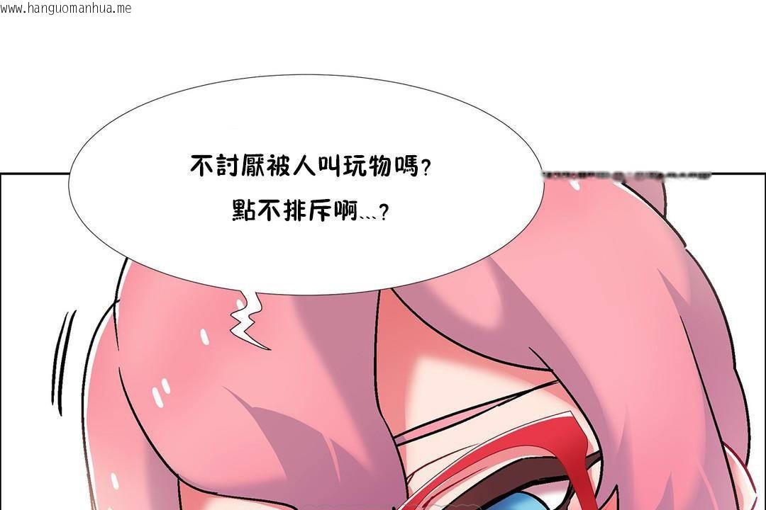 韩国漫画出租女孩/租赁女孩/Rental-Girls/超级女孩/独家放映/长途车韩漫_出租女孩/租赁女孩/Rental-Girls/超级女孩/独家放映/长途车-第58话在线免费阅读-韩国漫画-第93张图片