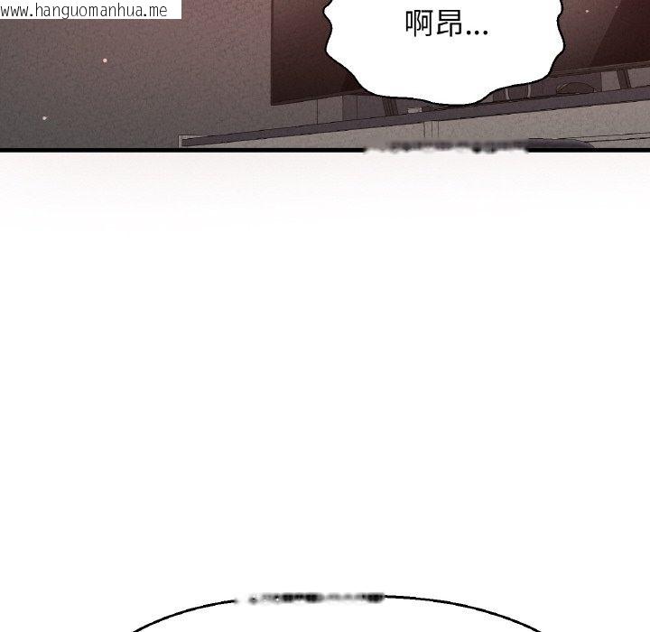 韩国漫画让人火大的她/我的女王韩漫_让人火大的她/我的女王-第39话在线免费阅读-韩国漫画-第209张图片