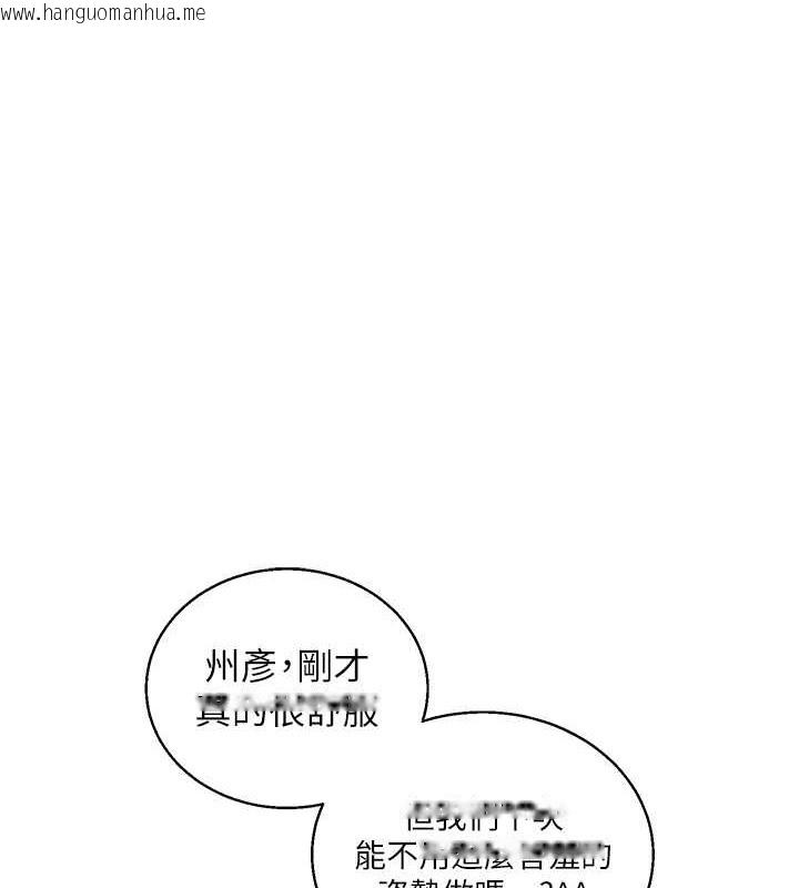 韩国漫画玩转学姐韩漫_玩转学姐-第33话-开苞校园清纯女神在线免费阅读-韩国漫画-第166张图片