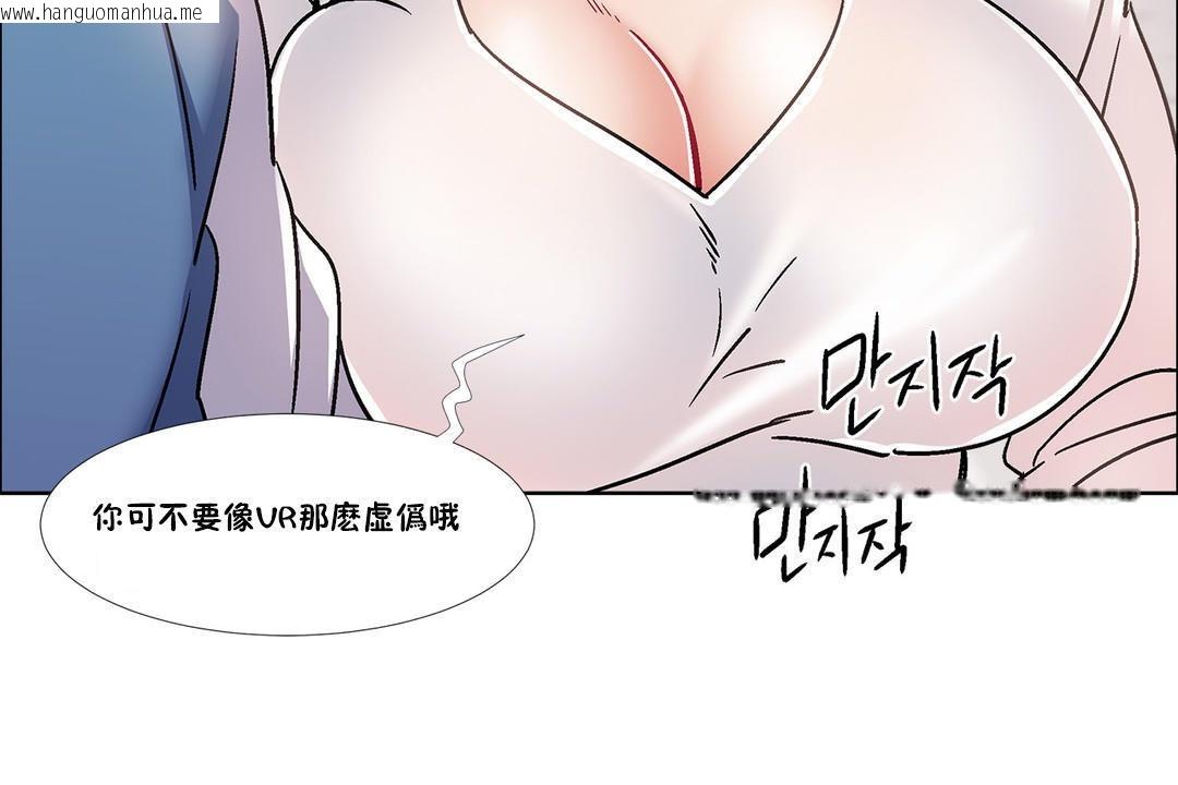 韩国漫画出租女孩/租赁女孩/Rental-Girls/超级女孩/独家放映/长途车韩漫_出租女孩/租赁女孩/Rental-Girls/超级女孩/独家放映/长途车-第40话在线免费阅读-韩国漫画-第78张图片