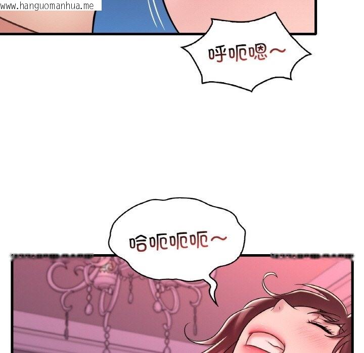 韩国漫画想要拥有她/渴望占有她韩漫_想要拥有她/渴望占有她-第31话在线免费阅读-韩国漫画-第56张图片