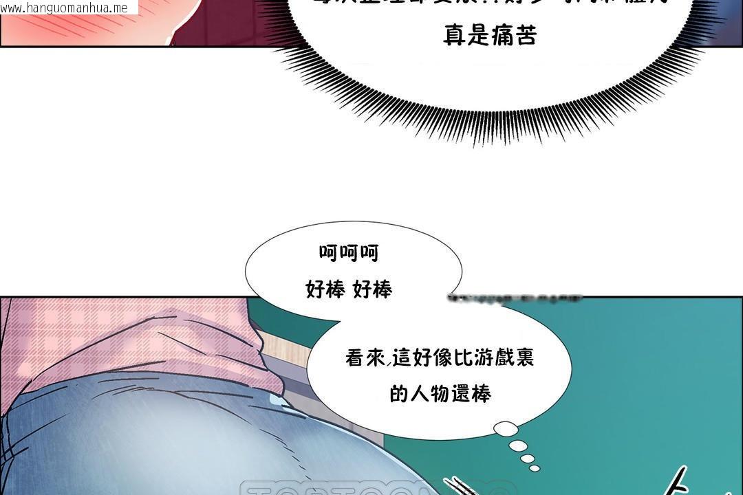 韩国漫画出租女孩/租赁女孩/Rental-Girls/超级女孩/独家放映/长途车韩漫_出租女孩/租赁女孩/Rental-Girls/超级女孩/独家放映/长途车-第36话在线免费阅读-韩国漫画-第57张图片