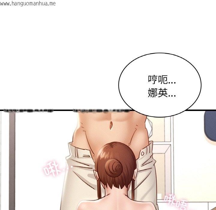 韩国漫画年轻代表/不该爱上妳韩漫_年轻代表/不该爱上妳-第34话在线免费阅读-韩国漫画-第61张图片