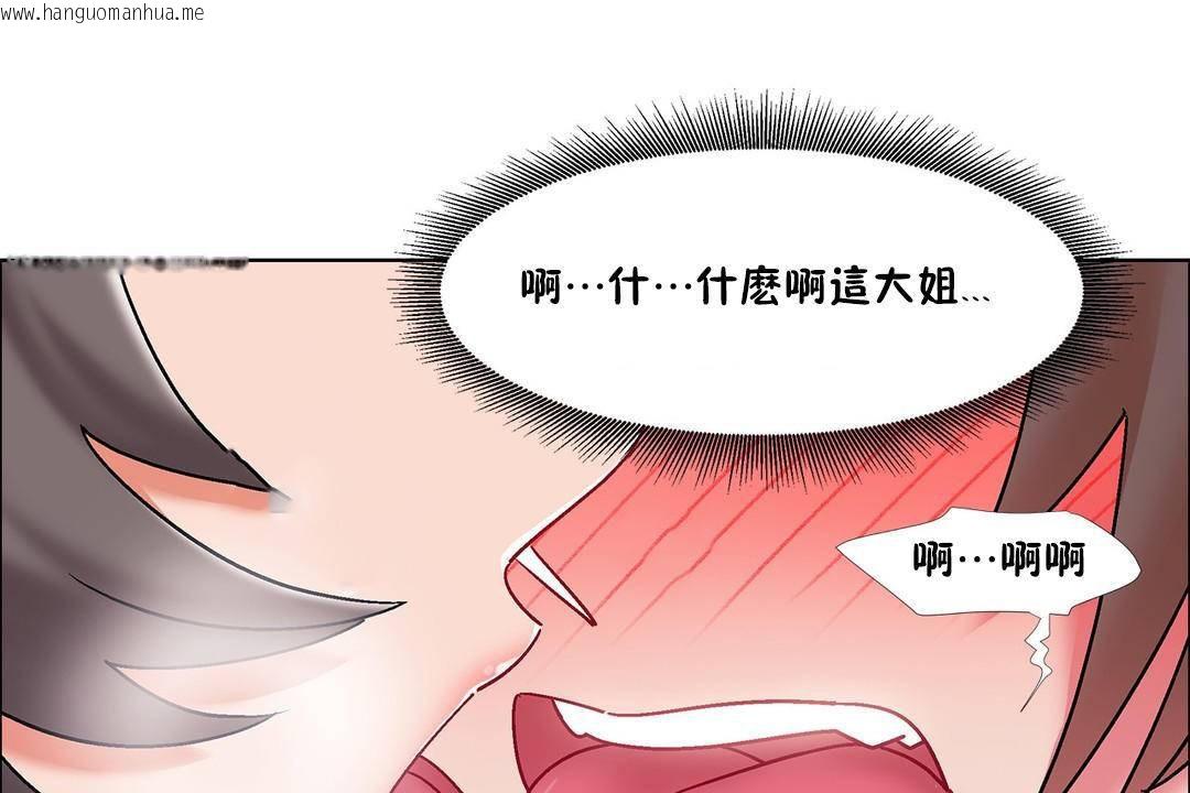 韩国漫画出租女孩/租赁女孩/Rental-Girls/超级女孩/独家放映/长途车韩漫_出租女孩/租赁女孩/Rental-Girls/超级女孩/独家放映/长途车-第56话在线免费阅读-韩国漫画-第67张图片