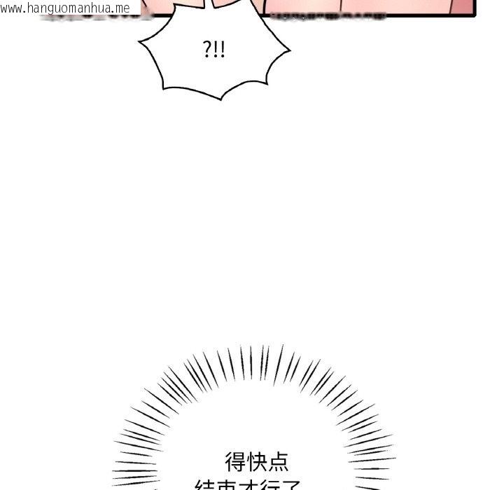 韩国漫画想要拥有她/渴望占有她韩漫_想要拥有她/渴望占有她-第31话在线免费阅读-韩国漫画-第72张图片