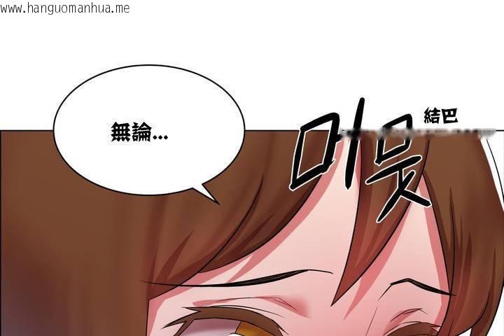 韩国漫画出租女孩/租赁女孩/Rental-Girls/超级女孩/独家放映/长途车韩漫_出租女孩/租赁女孩/Rental-Girls/超级女孩/独家放映/长途车-第1话在线免费阅读-韩国漫画-第37张图片