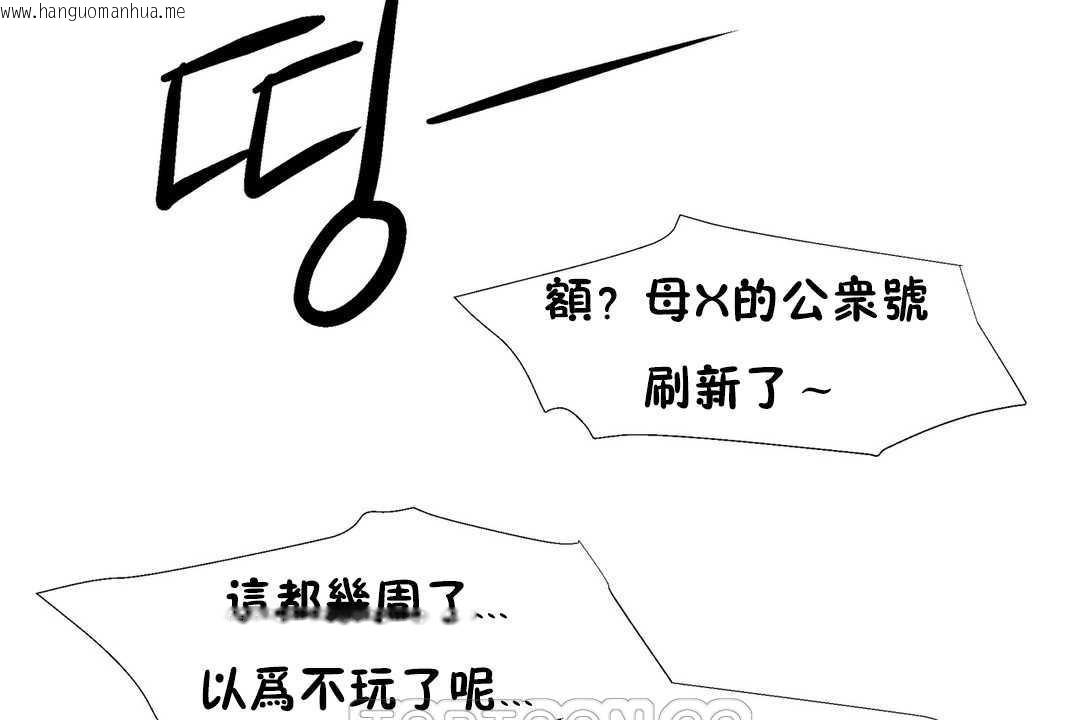 韩国漫画出租女孩/租赁女孩/Rental-Girls/超级女孩/独家放映/长途车韩漫_出租女孩/租赁女孩/Rental-Girls/超级女孩/独家放映/长途车-第24话在线免费阅读-韩国漫画-第177张图片