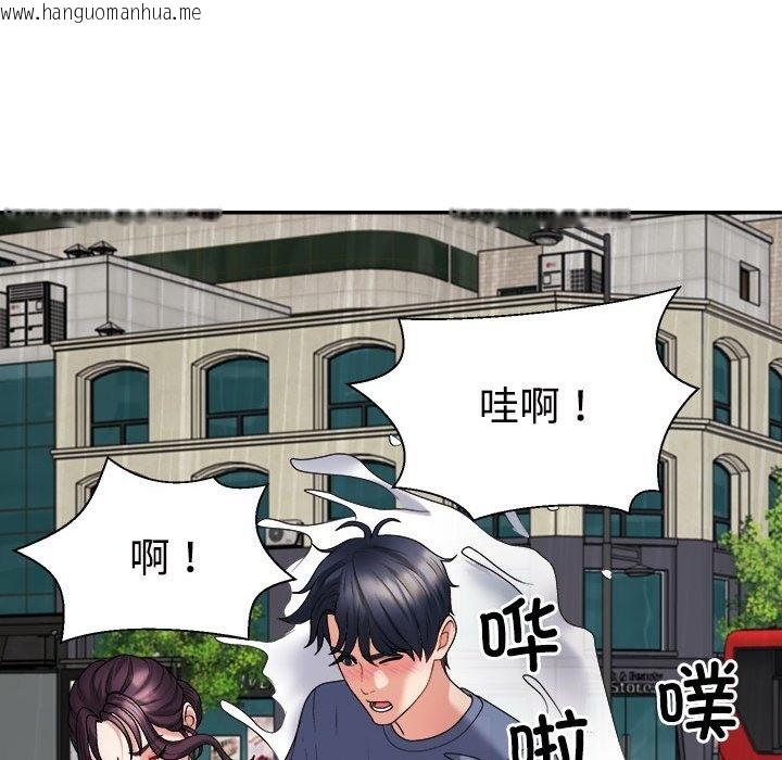 韩国漫画不同寻常的爱韩漫_不同寻常的爱-第16话在线免费阅读-韩国漫画-第47张图片