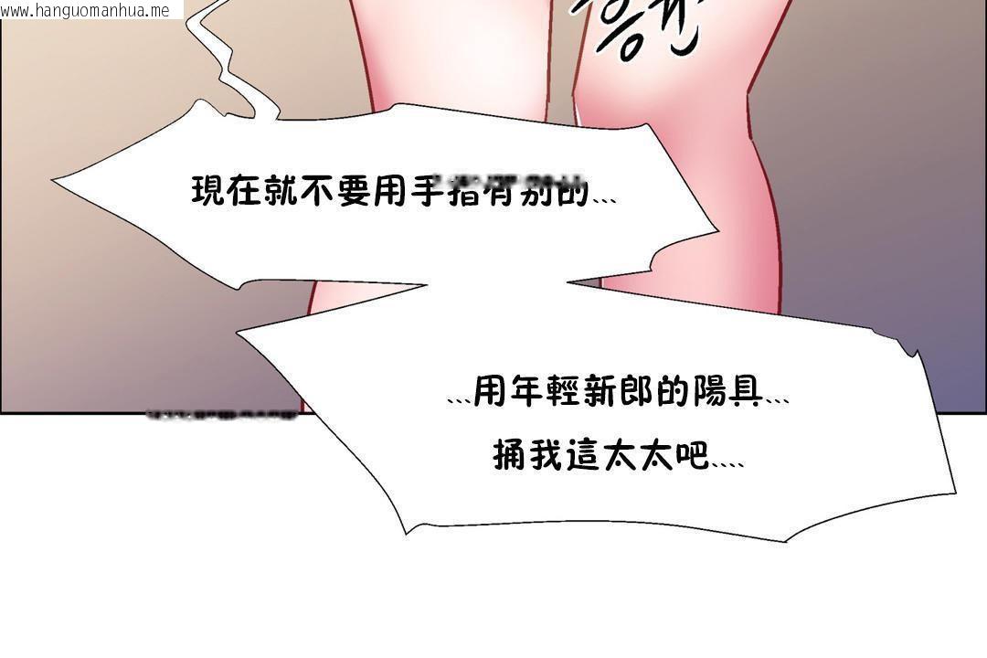 韩国漫画出租女孩/租赁女孩/Rental-Girls/超级女孩/独家放映/长途车韩漫_出租女孩/租赁女孩/Rental-Girls/超级女孩/独家放映/长途车-第32话在线免费阅读-韩国漫画-第108张图片