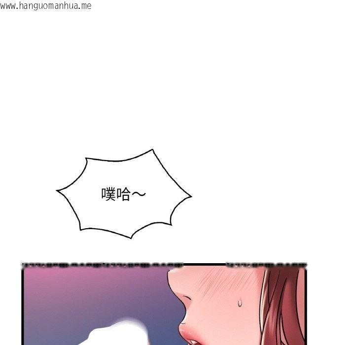 韩国漫画想要拥有她/渴望占有她韩漫_想要拥有她/渴望占有她-第31话在线免费阅读-韩国漫画-第31张图片