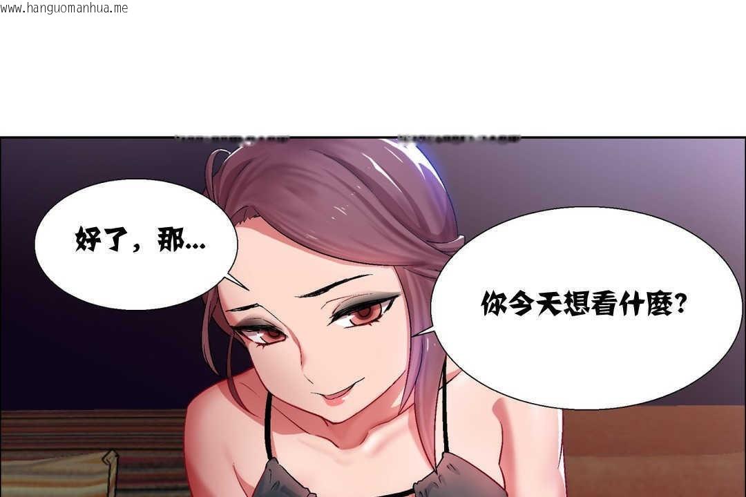 韩国漫画出租女孩/租赁女孩/Rental-Girls/超级女孩/独家放映/长途车韩漫_出租女孩/租赁女孩/Rental-Girls/超级女孩/独家放映/长途车-第7话在线免费阅读-韩国漫画-第31张图片