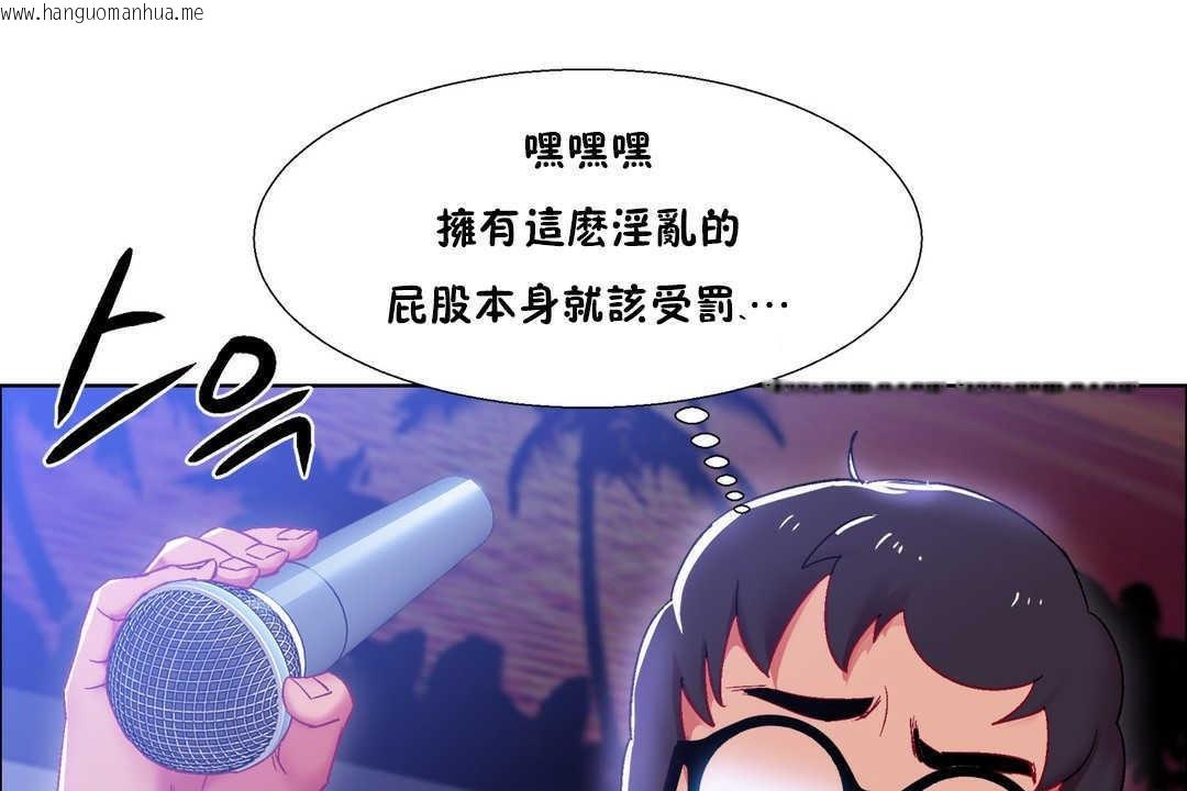 韩国漫画出租女孩/租赁女孩/Rental-Girls/超级女孩/独家放映/长途车韩漫_出租女孩/租赁女孩/Rental-Girls/超级女孩/独家放映/长途车-第19话在线免费阅读-韩国漫画-第151张图片