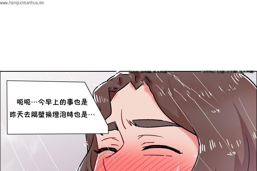 韩国漫画出租女孩/租赁女孩/Rental-Girls/超级女孩/独家放映/长途车韩漫_出租女孩/租赁女孩/Rental-Girls/超级女孩/独家放映/长途车-第51话在线免费阅读-韩国漫画-第85张图片