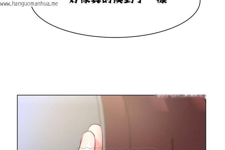 韩国漫画出租女孩/租赁女孩/Rental-Girls/超级女孩/独家放映/长途车韩漫_出租女孩/租赁女孩/Rental-Girls/超级女孩/独家放映/长途车-第1话在线免费阅读-韩国漫画-第195张图片