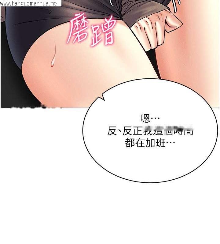 韩国漫画穿入VR成为性域猎人韩漫_穿入VR成为性域猎人-第37话-随著喝醉涌上来的性欲在线免费阅读-韩国漫画-第128张图片