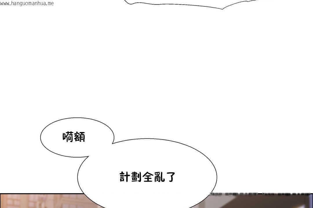 韩国漫画出租女孩/租赁女孩/Rental-Girls/超级女孩/独家放映/长途车韩漫_出租女孩/租赁女孩/Rental-Girls/超级女孩/独家放映/长途车-第25话在线免费阅读-韩国漫画-第119张图片