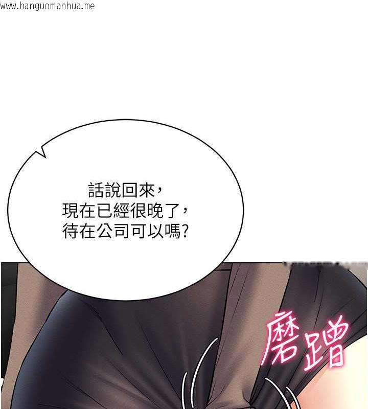 韩国漫画穿入VR成为性域猎人韩漫_穿入VR成为性域猎人-第37话-随著喝醉涌上来的性欲在线免费阅读-韩国漫画-第127张图片