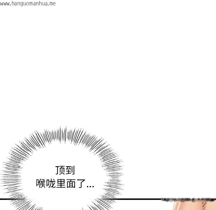 韩国漫画年轻代表/不该爱上妳韩漫_年轻代表/不该爱上妳-第34话在线免费阅读-韩国漫画-第63张图片