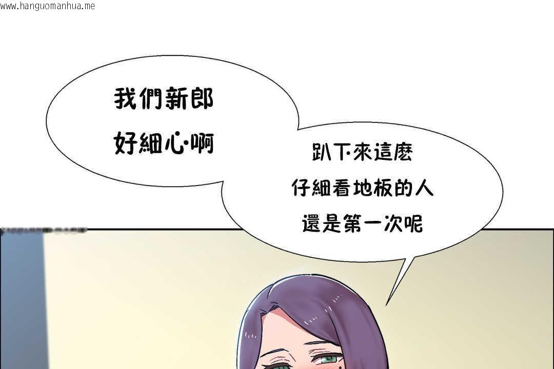 韩国漫画出租女孩/租赁女孩/Rental-Girls/超级女孩/独家放映/长途车韩漫_出租女孩/租赁女孩/Rental-Girls/超级女孩/独家放映/长途车-第27话在线免费阅读-韩国漫画-第37张图片