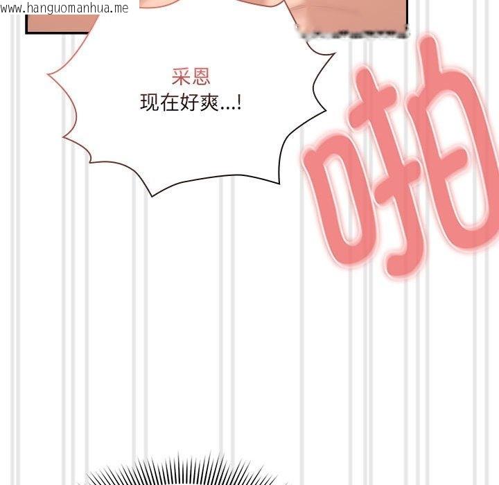 韩国漫画疫情期间的家教生活韩漫_疫情期间的家教生活-第133话在线免费阅读-韩国漫画-第95张图片