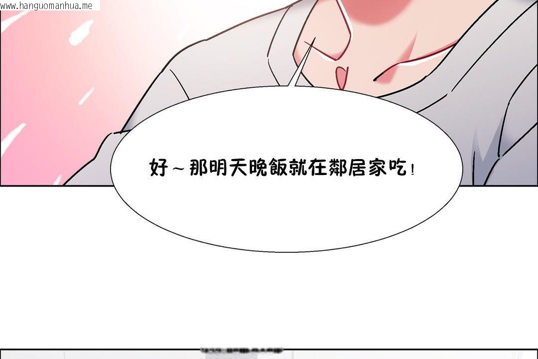 韩国漫画出租女孩/租赁女孩/Rental-Girls/超级女孩/独家放映/长途车韩漫_出租女孩/租赁女孩/Rental-Girls/超级女孩/独家放映/长途车-第54话在线免费阅读-韩国漫画-第32张图片